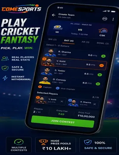 Wwwbet917 (bet 917) fantasy cricket & matchday visual 2